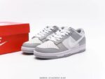 Nike-Dunk-Low-Two-Tone-Grey-PhotoRoom